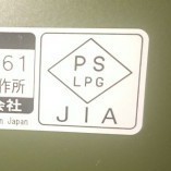 【新品】Iwatani  カセットコンロ タフまるJr.  CB-ODX-JR