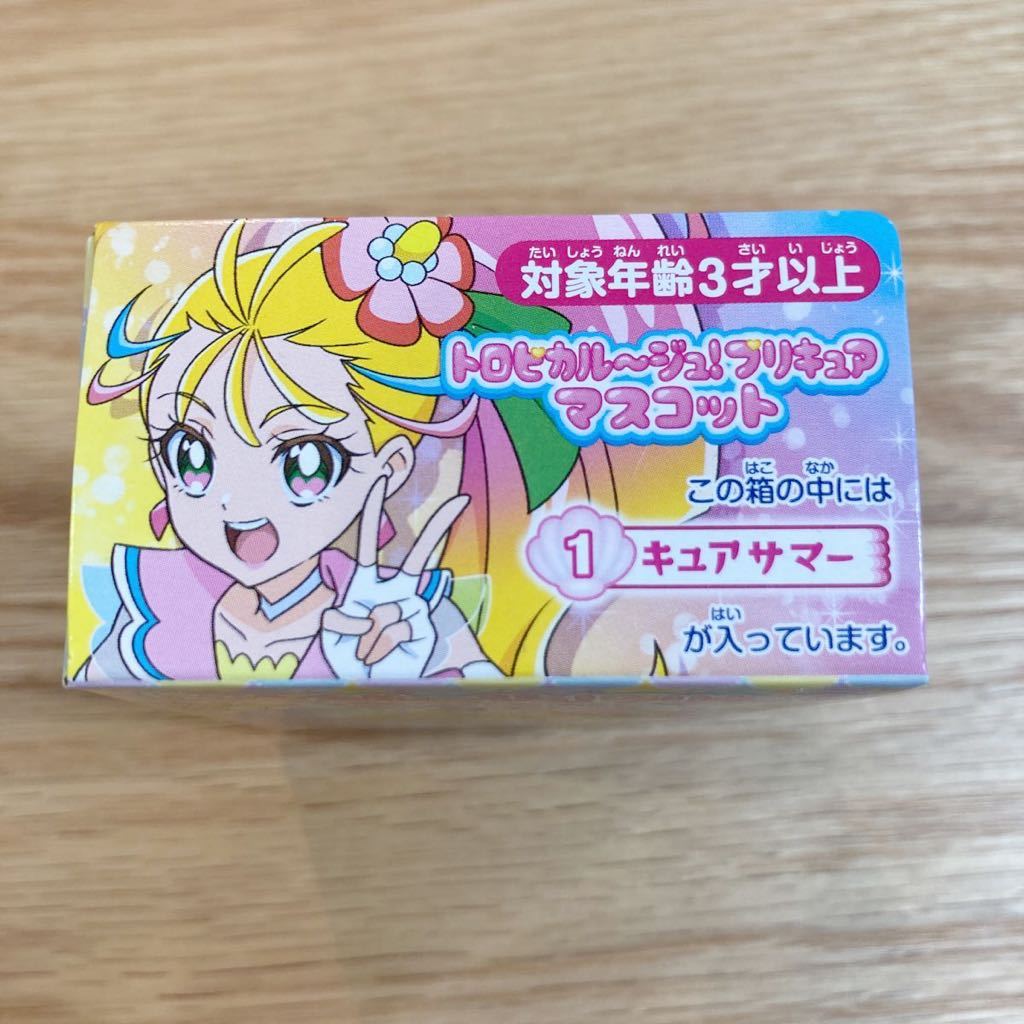 ヤフオク 即決 新品 トロピカル ジュ プリキュア マスコ ヤフオク 即決 新品 トロピカル ジュ プリキュア マスコ
