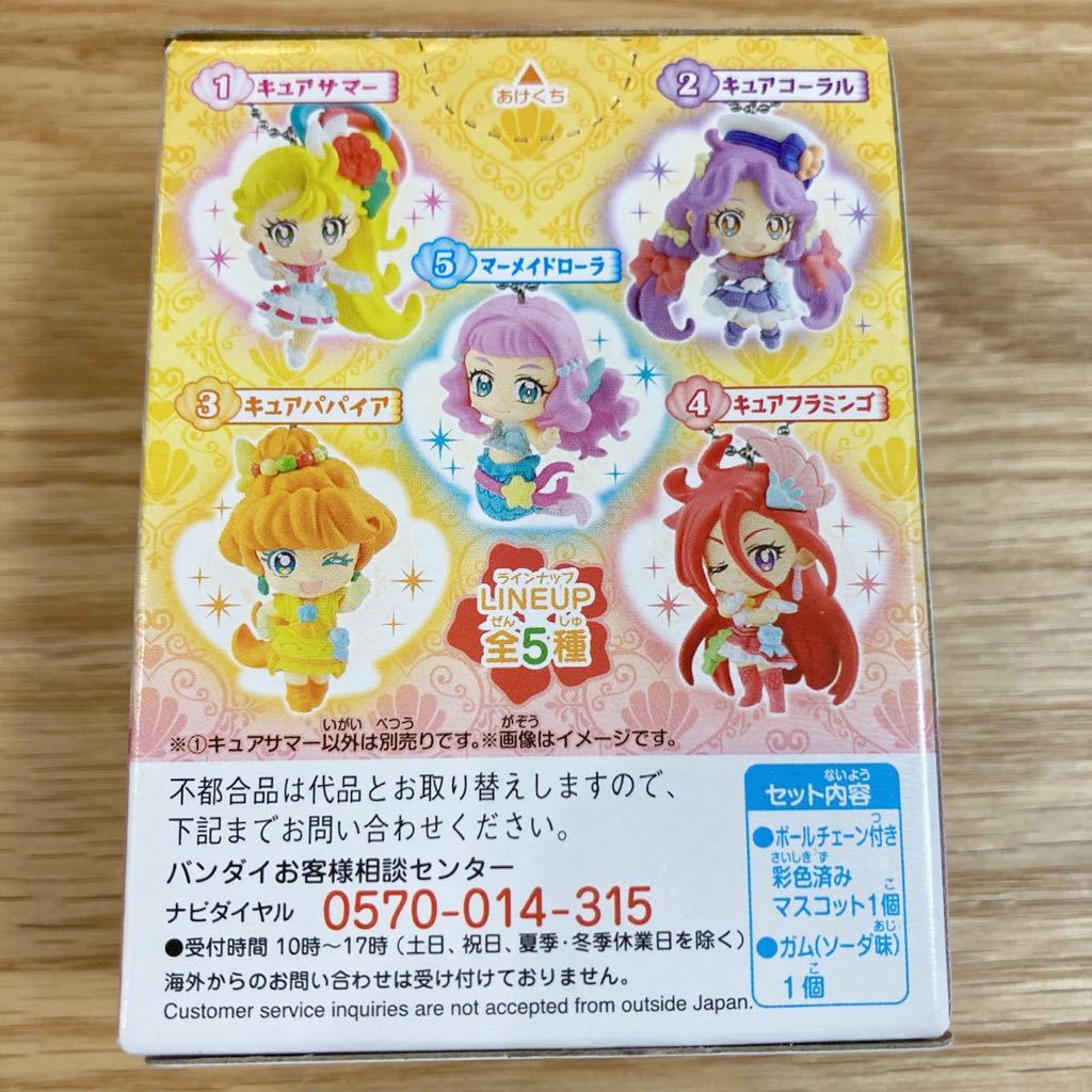 ヤフオク 即決 新品 トロピカル ジュ プリキュア マスコ ヤフオク 即決 新品 トロピカル ジュ プリキュア マスコ