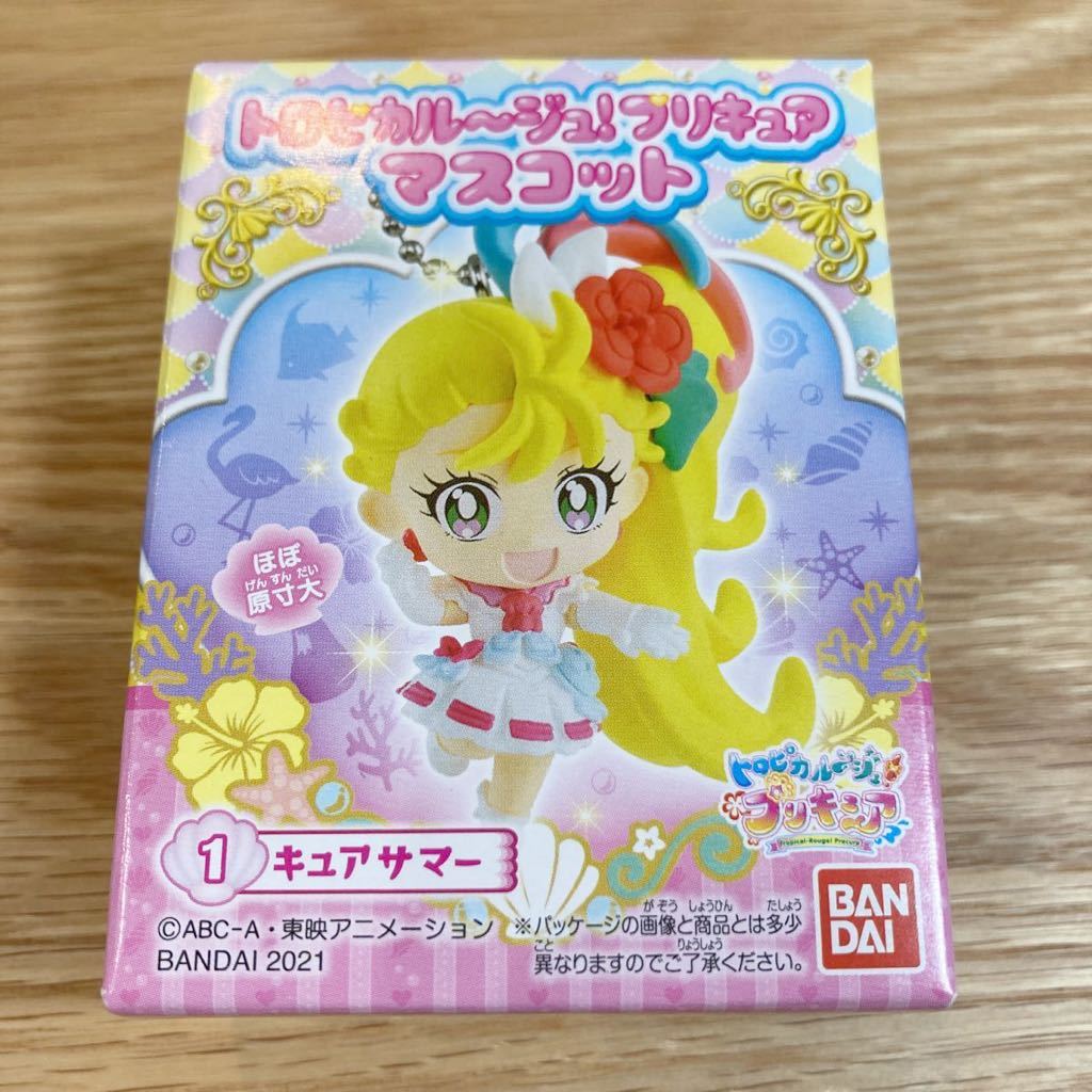 ヤフオク 即決 新品 トロピカル ジュ プリキュア マスコ ヤフオク 即決 新品 トロピカル ジュ プリキュア マスコ