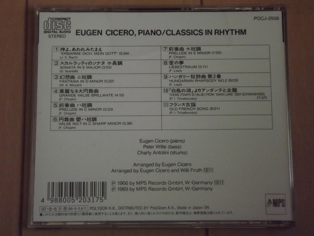 ヤフオク! - EUGEN CICERO Classics In Rhythm