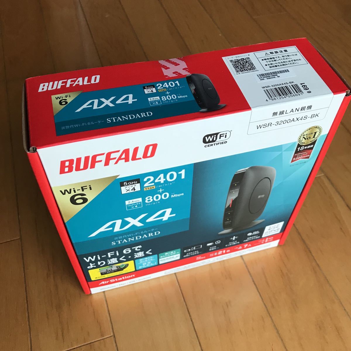 【新品／未開封品】Buffalo  AirStation WSR-3200AX4S-BK WiFi6対応 無線LANルーター