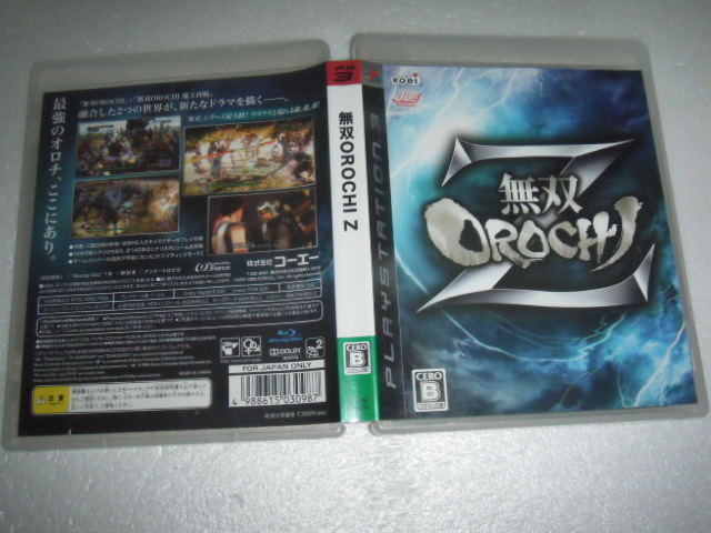 ヤフオク 中古 Ps3 無双orochi Z 動作保証 同梱可 ヤフオク 中古 Ps3 無双orochi Z 動作保証 同梱可