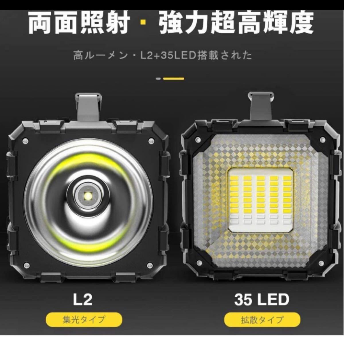 懐中電灯 led 強力 最強 超高輝度 6000ルーメンサーチライト 7モード調光 一台3役 usb充電式給電