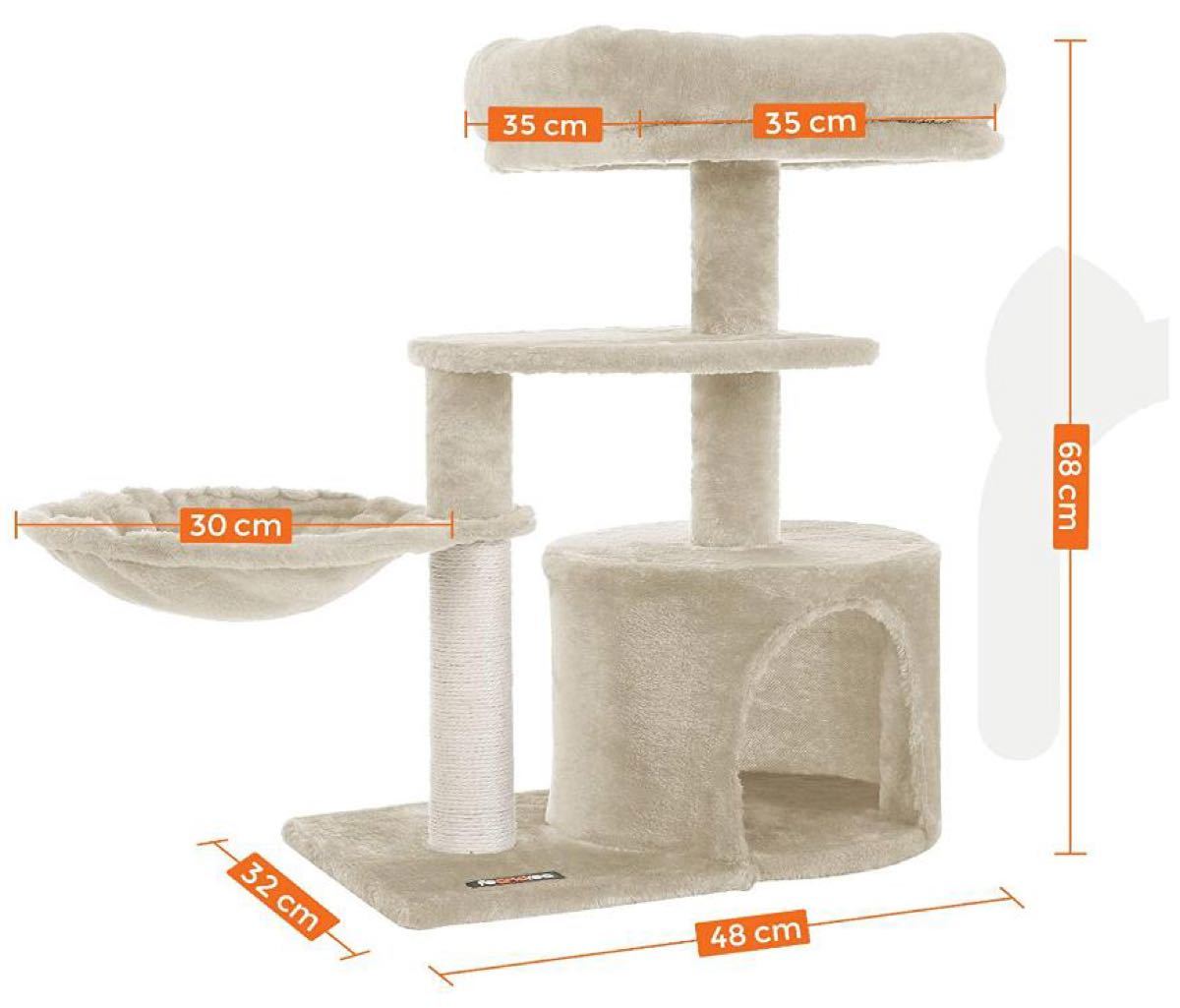 キャットタワー ミニ 子猫やシニア猫にお勧め 省スペース 爪とぎ 高さ68cm