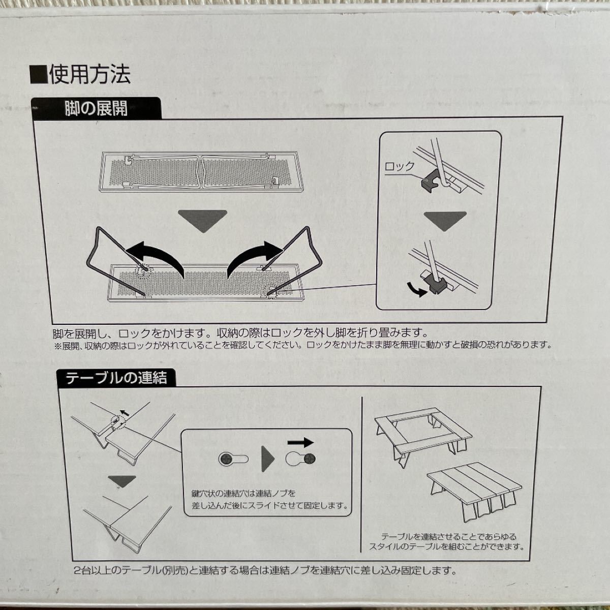 IG アウトドア  マルチサイドテーブル　焚き火台テーブル