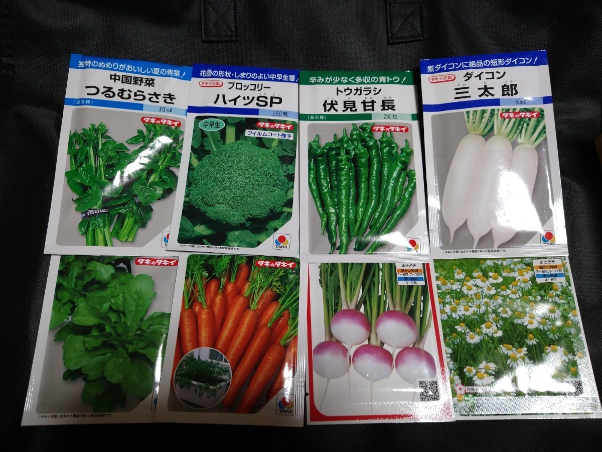 Paypayフリマ プランター栽培 種 6種類 Paypayフリマ プランター栽培 種 6種類