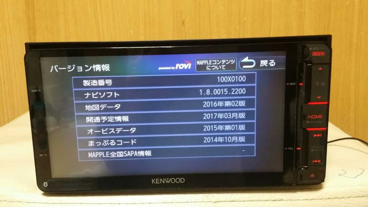 Kenwood MDV-X702W/2016_画像3