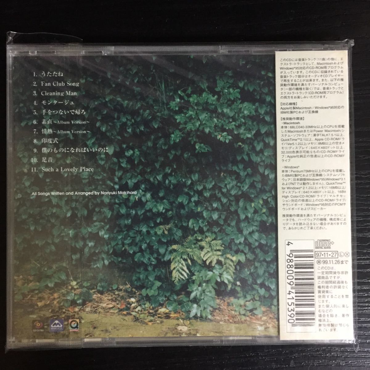 【新品・未開封】槇原敬之 Such a Lovely Place_画像2