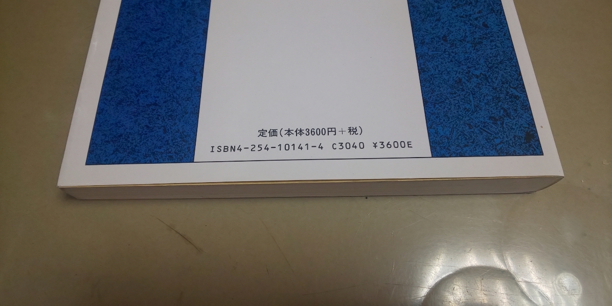 [LATEX writing .] raw rice field . three work morning . bookstore issue good quality book