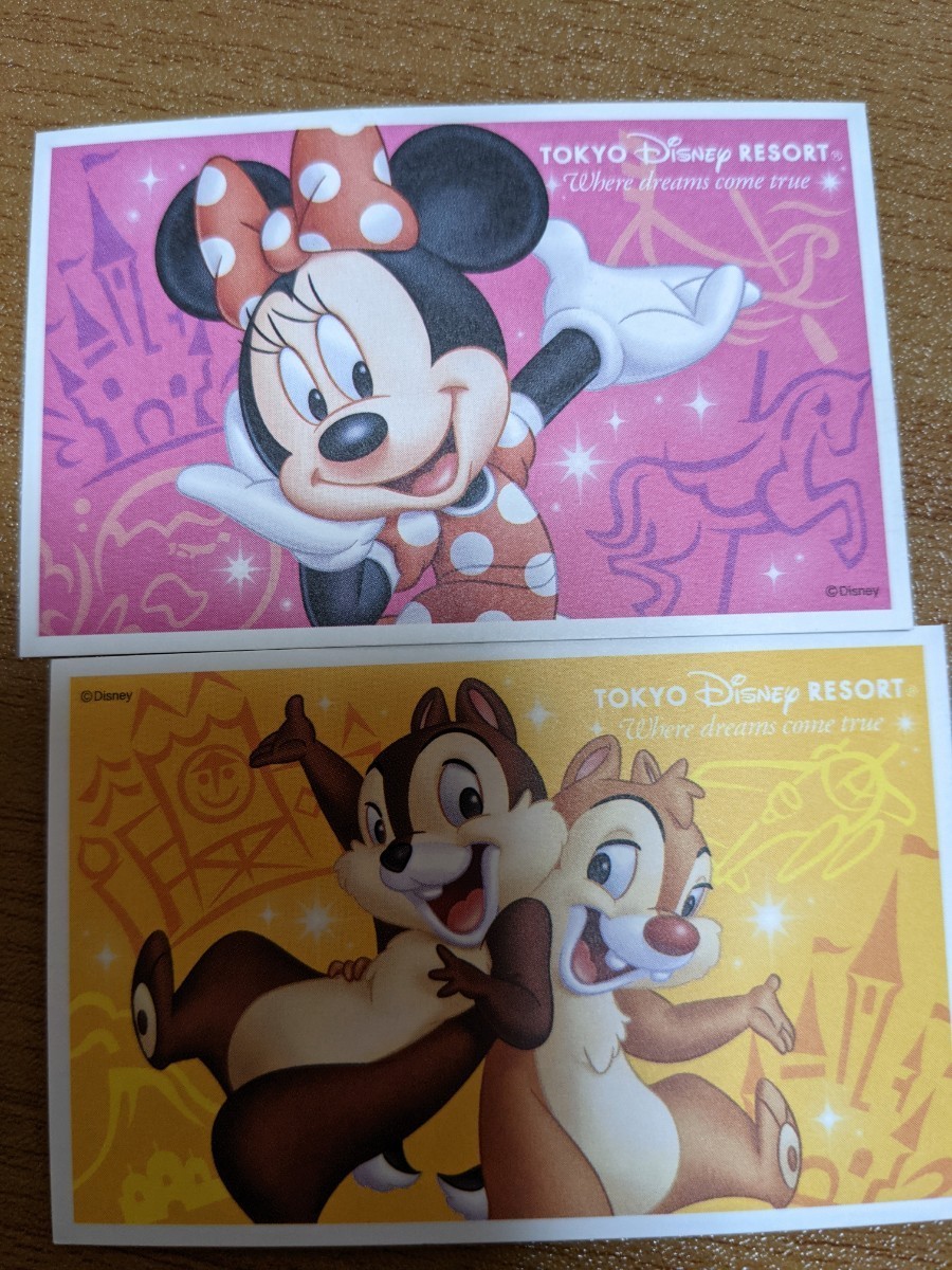 Paypayフリマ ディズニーチケット ディズニーシー 5月1日 Gw 10時半 スポンサーチケット2枚 Paypayフリマ ディズニーチケット ディズニーシー 5月1日 Gw 10時半 スポンサーチケット2枚