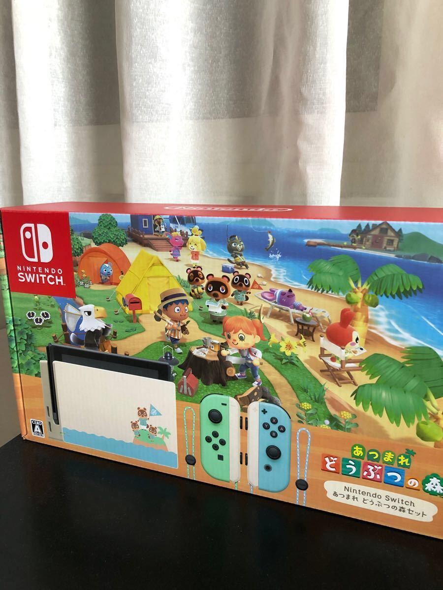 Paypayフリマ たこえもん様と交渉中 箱のみ ニンテンドースイッチ あつまれどうぶつの森セット Paypayフリマ たこえもん様と交渉中 箱のみ ニンテンドースイッチ あつまれどうぶつの森セット