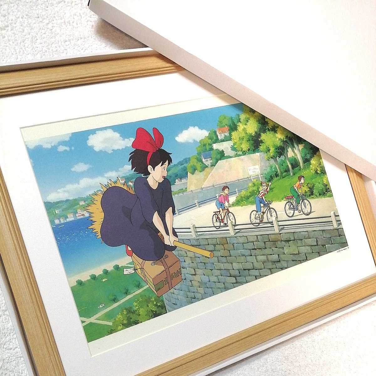 超レア!　スタジオジブリ　魔女の宅急便【額装品】ジブリ　ポスター　ジブリカレンダー　検)ジブリ絵画　複製原画　ポストカード.宮崎駿b_画像1