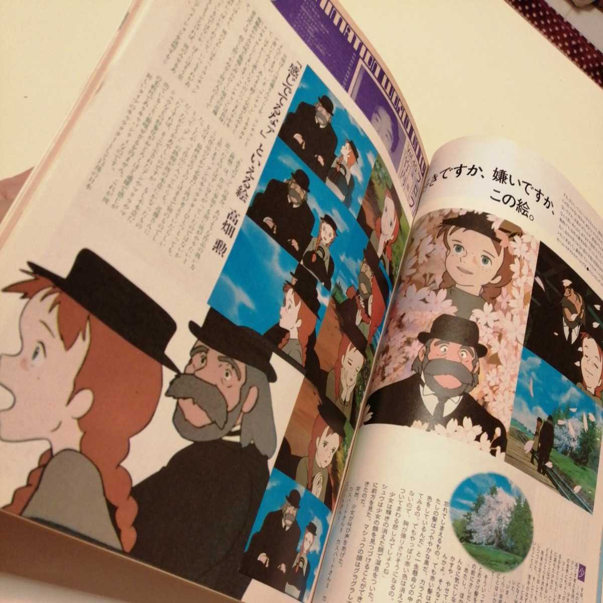 超超レア スタジオジブリ アニメージュ 当時物 19年10月号 ジブリ 本 雑誌 ナウシカ マクロス アニメージュとジブリ展 宮崎駿 Product Details Yahoo Auctions Japan Proxy Bidding And Shopping Service From Japan 超超レア スタジオジブリ アニメージュ 当時物 19年10月号 ジブリ 本 雑誌 ナウシカ マクロス アニメージュとジブリ展 宮崎駿 Product Details Yahoo Auctions Japan Proxy Bidding And Shopping Service From Japan