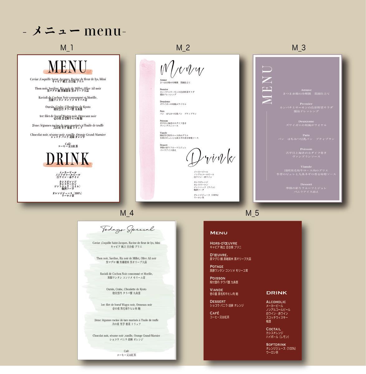 結婚式プロフィールブック　A5 8ページ／セレクトデザイン