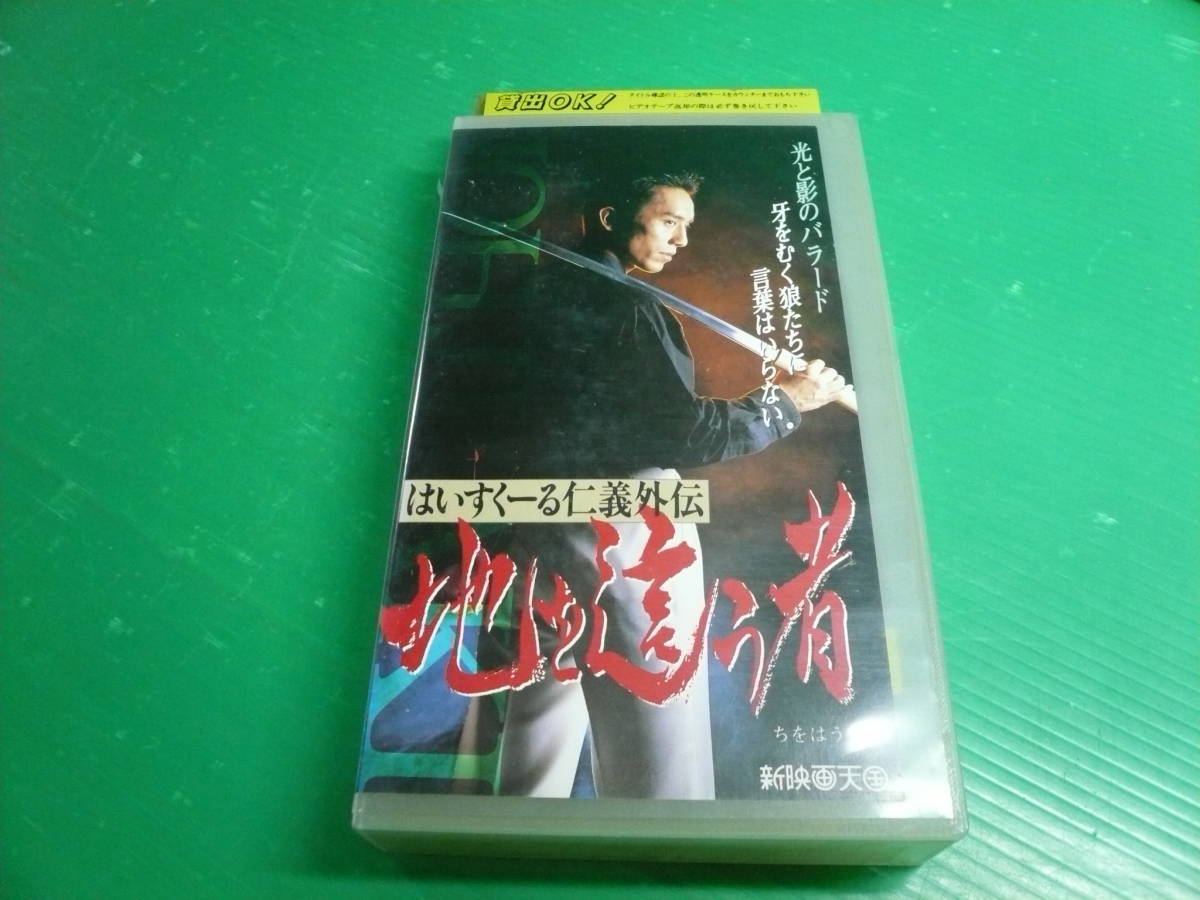 はいすくーる仁義の値段と価格推移は 39件の売買情報を集計したはいすくーる仁義の価格や価値の推移データを公開