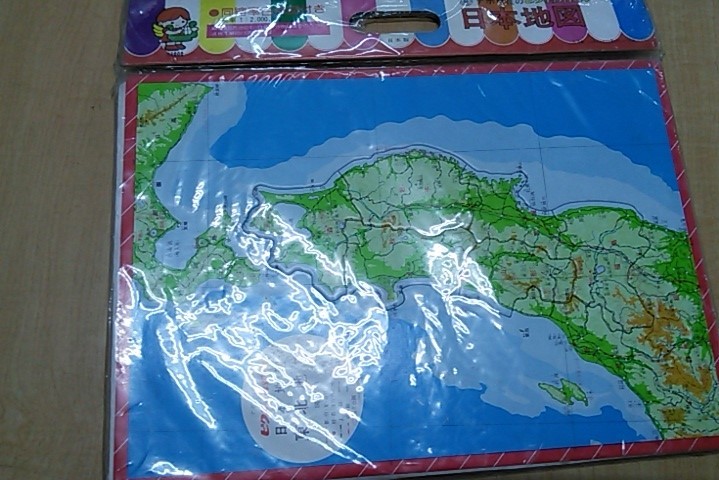 教材 ピクチュアパズル 日本地図 アポロ社の教育パズルシリーズ ...