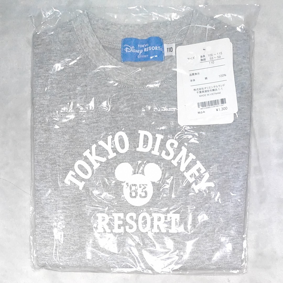 東京ディズニーリゾート　Tシャツ 　110サイズ　新品未使用品