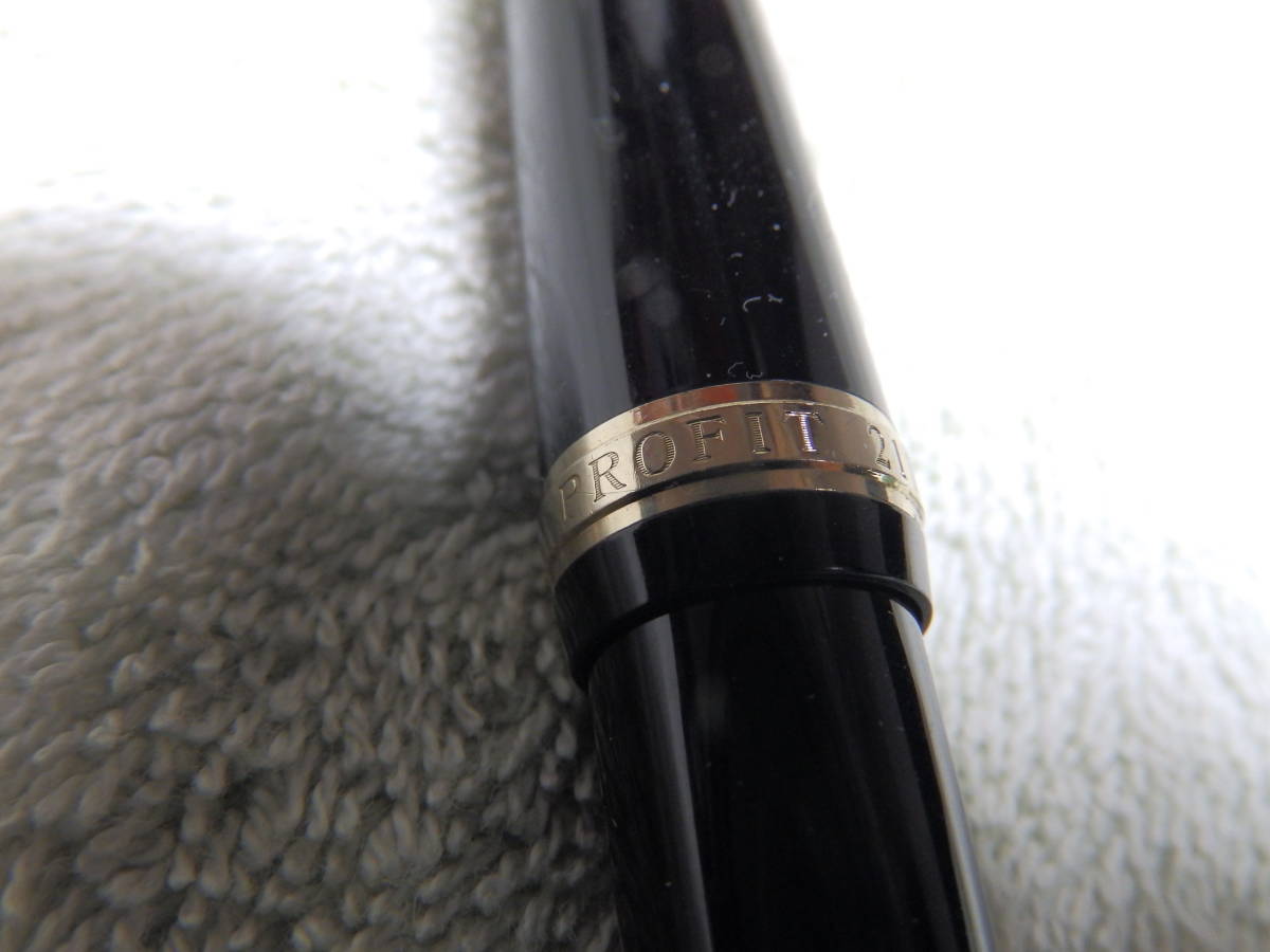 未使用・ビッグサイズ・黒色・セーラー万年筆 ペン先 21K SAILOR