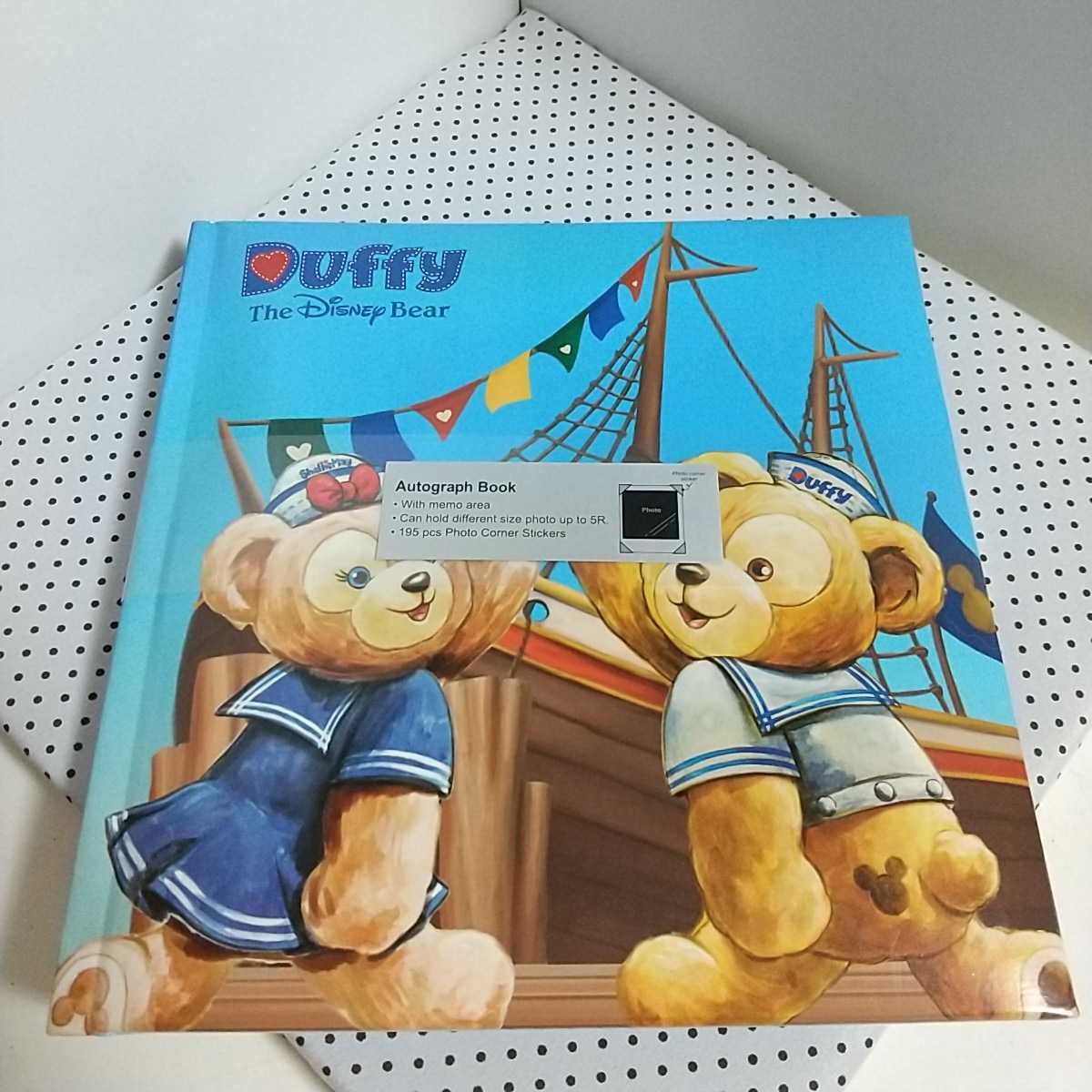 ヤフオク 香港ディズニーランド ダッフィー フォトブック ヤフオク 香港ディズニーランド ダッフィー フォトブック
