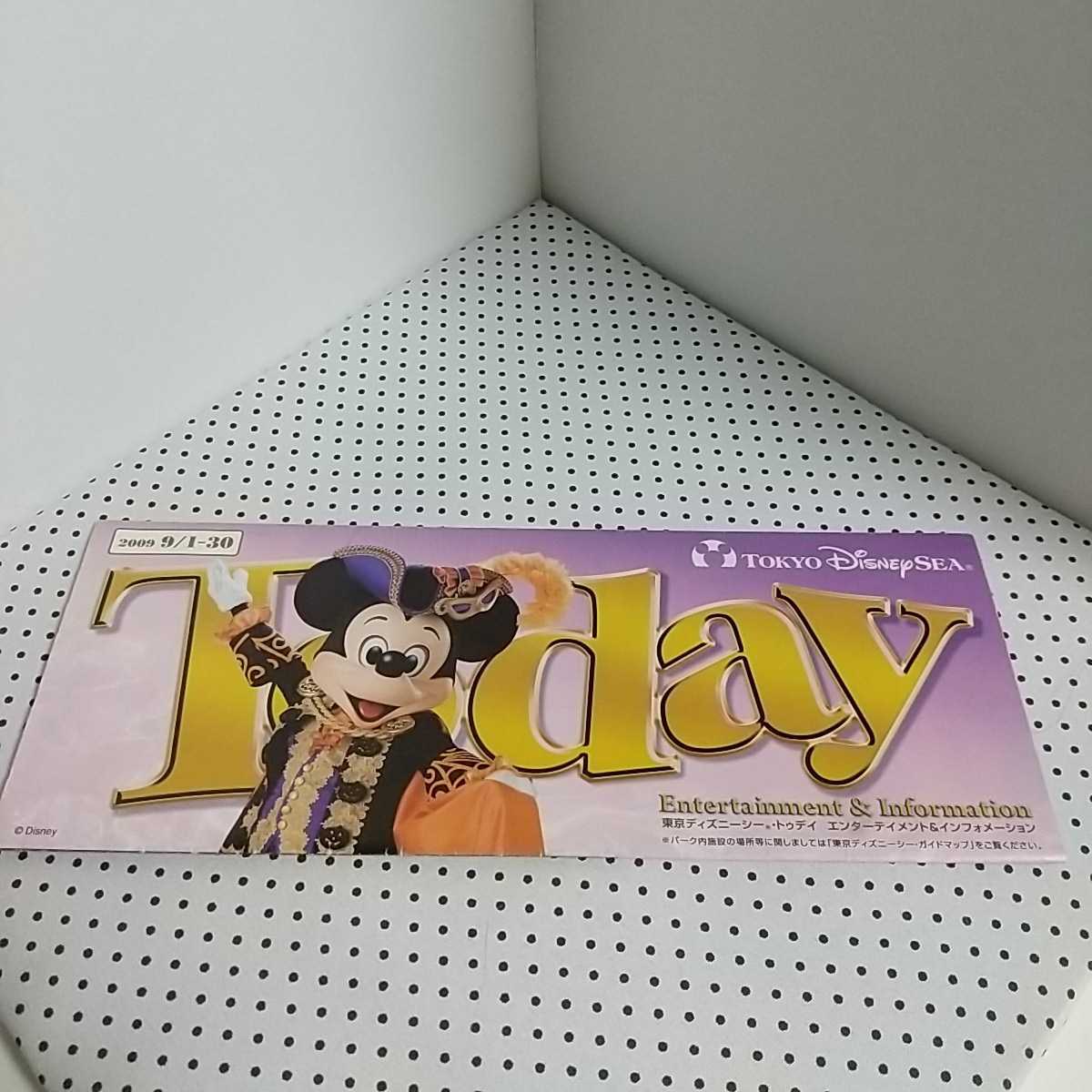 Tds 東京ディズニーシー Today トゥデイ 09年9月 ハロウィン ハロウィーン ミステリアスマスカレード ミッキー ディズニー 売買されたオークション情報 Yahooの商品情報をアーカイブ公開 オークファン Aucfan Com