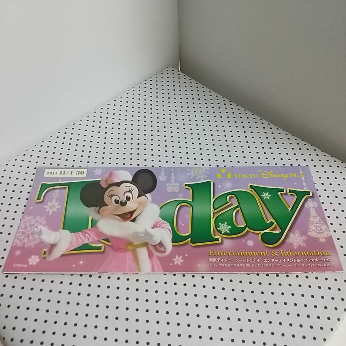 東京ディズニーシー カラーの値段と価格推移は 18件の売買情報を集計した東京ディズニーシー カラーの価格や価値の推移データを公開 東京ディズニーシー カラーの値段と価格推移は 18件の売買情報を集計した東京ディズニーシー カラーの価格や価値の推移データを公開