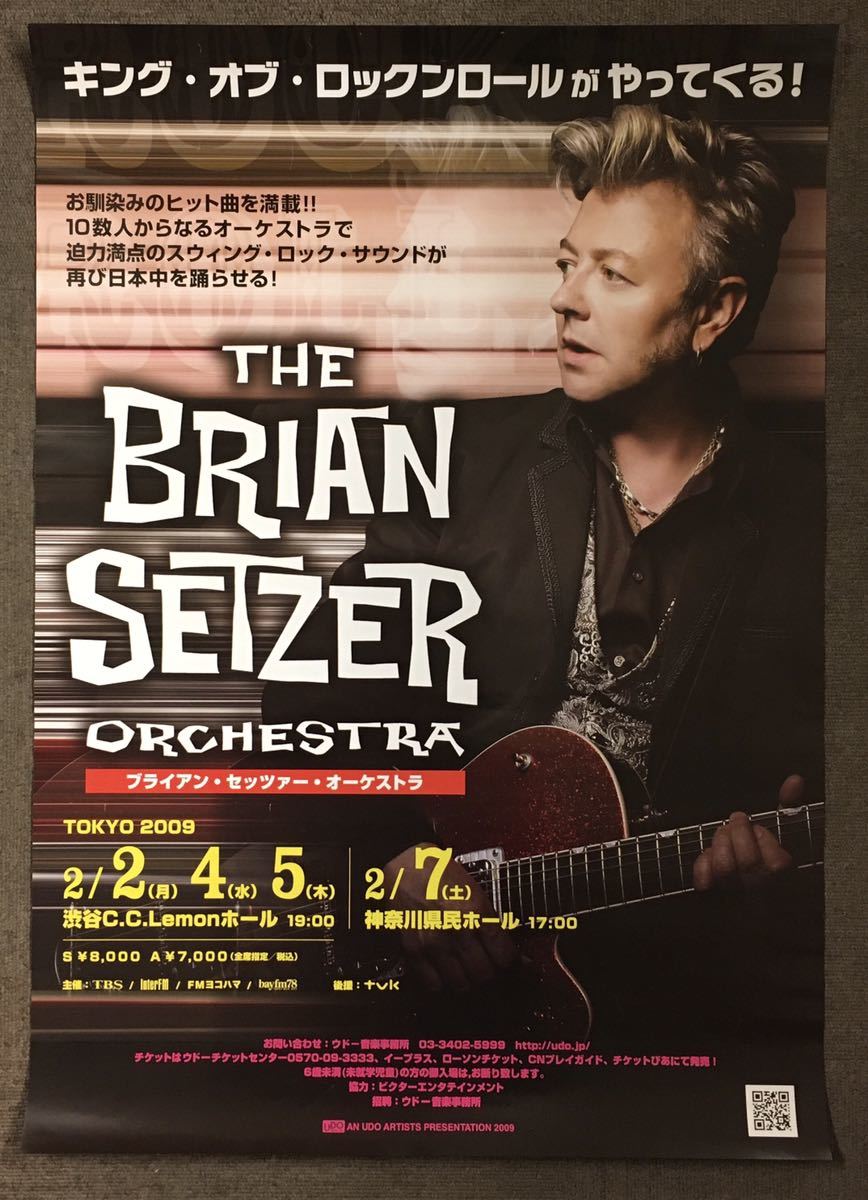 POSTER/ BRIAN SETZER ORCHESTRA / JAPAN TOUR 2009 来日公演ポスター B2サイズ (g065)_画像1