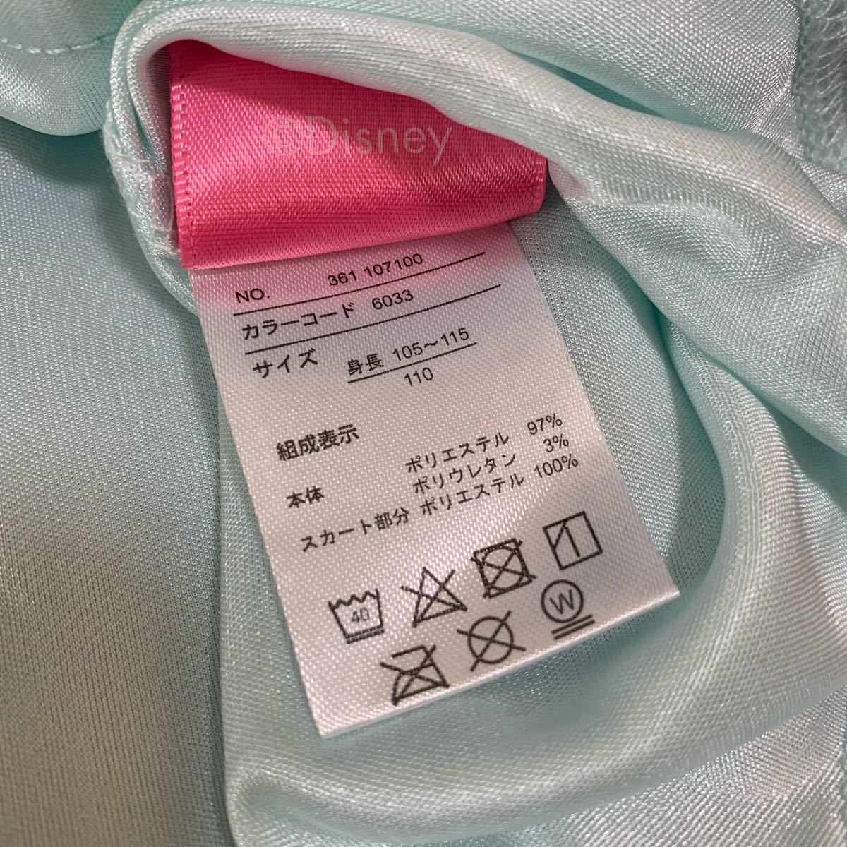 Paypayフリマ 新品 ディズニー リトル マーメイド アリエル ワンピース 女の子 110 Paypayフリマ 新品 ディズニー リトル マーメイド アリエル ワンピース 女の子 110