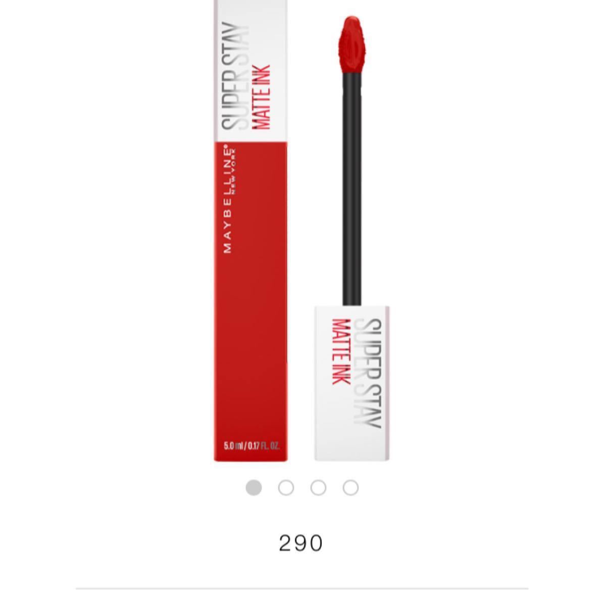 【値下げしました】MAYBELLINE (メイベリン) SPステイ マットインク 口紅 290 サンセットオレンジ 5.0ml