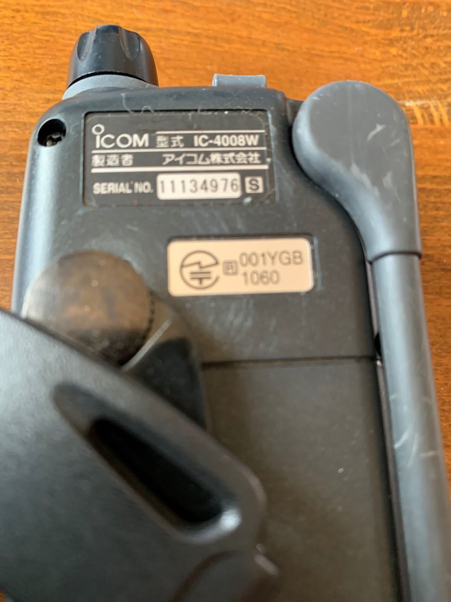 残り2台】ICOM (アイコム)特定小電力トランシーバー20ch IC 残り2台】ICOM (アイコム)特定小電力トランシーバー20ch IC