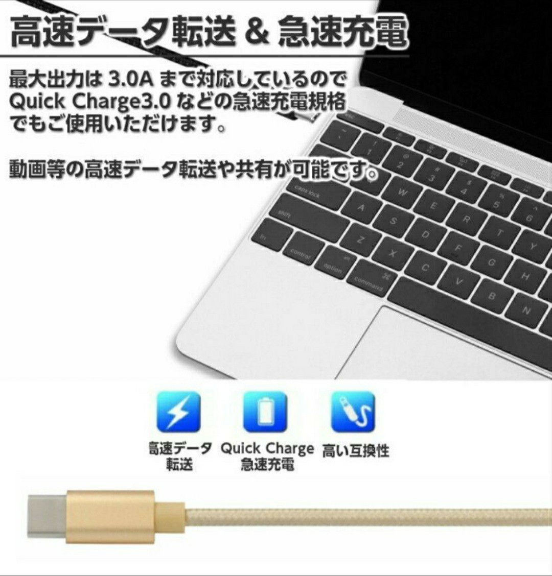 USB ケーブル、アダプター 5点