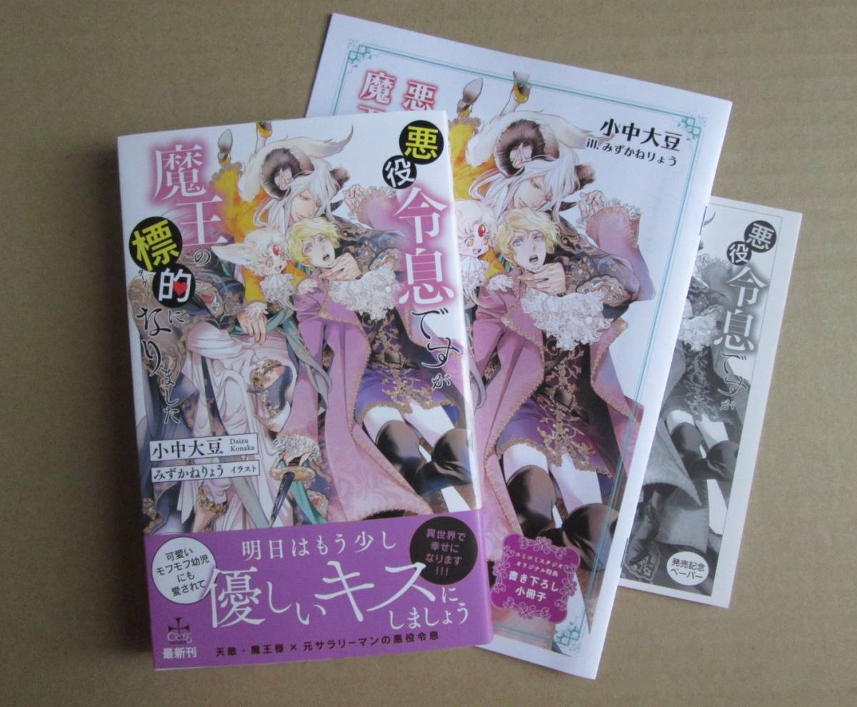 みずかねりょうの値段と価格推移は 305件の売買情報を集計したみずかねりょうの価格や価値の推移データを公開 みずかねりょうの値段と価格推移は 305件の売買情報を集計したみずかねりょうの価格や価値の推移データを公開