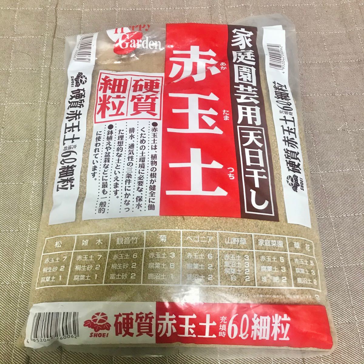 Paypayフリマ 週末値引 硬質赤玉土 細粒0 8l Paypayフリマ 週末値引 硬質赤玉土 細粒0 8l