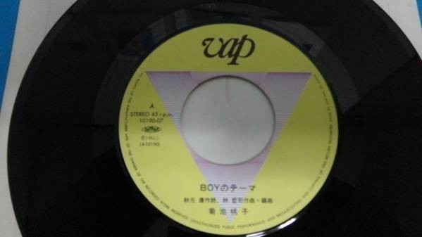 568【ＥＰ盤】菊池桃子 BOYのテーマ　　 ≪貴重レコード≫_画像3