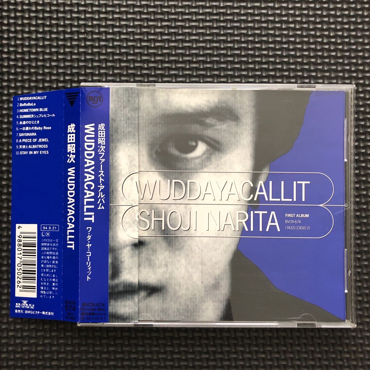 即納特典付き 美品 CD 成田昭次 WUDDAYACALLIT ワダヤコーリィット 男