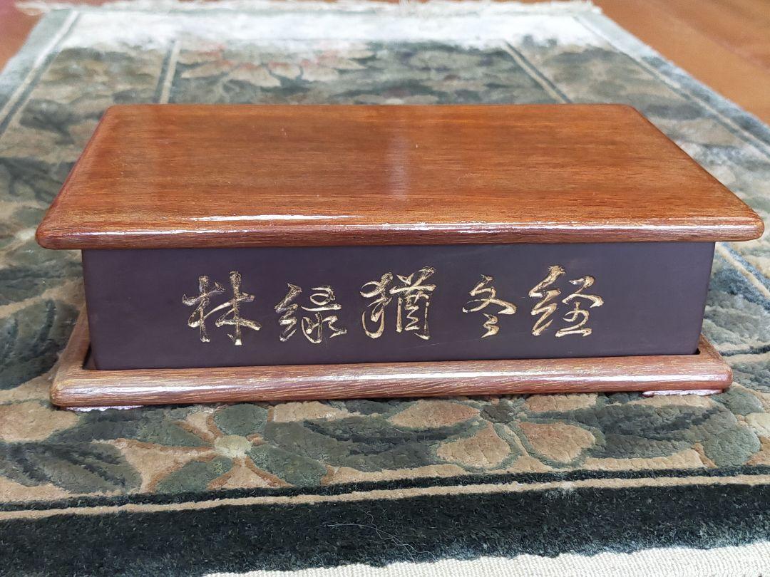 ◎送料無料◎蔵くら◎ 中国 端渓硯 3.4kg 3 ◎ 210423 M N003 端渓 硯