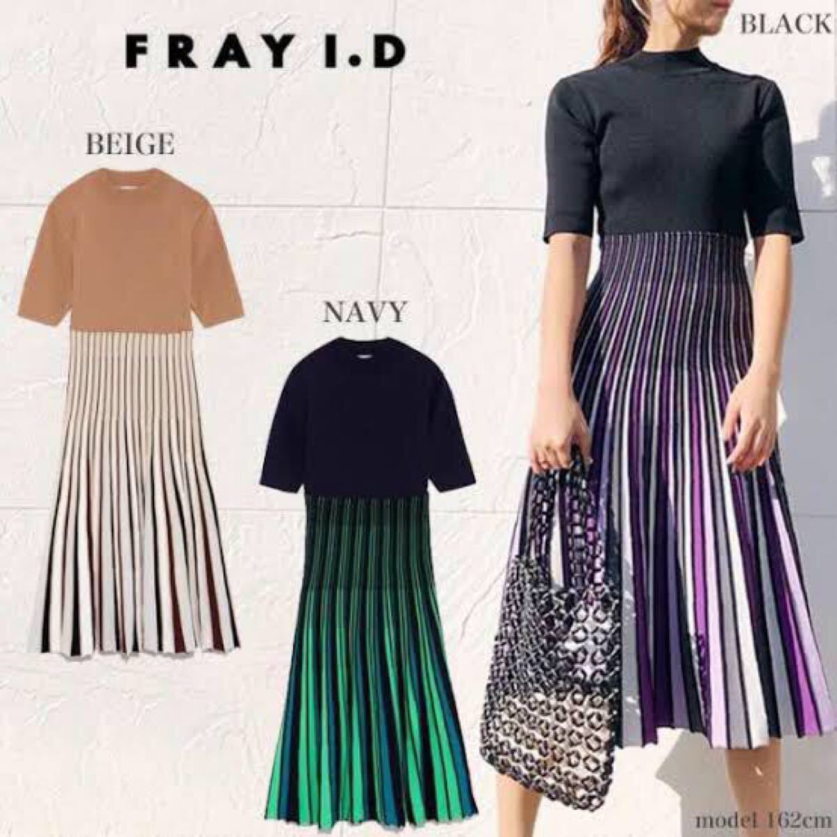 FRAY I D フレイアイディー ワンピース(¥13,000) cafelafinca.cl