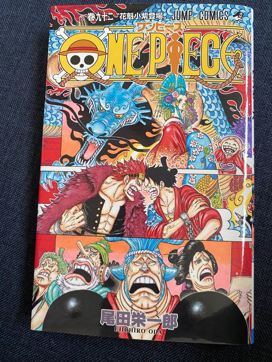 Paypayフリマ ワンピース92巻 One Piece