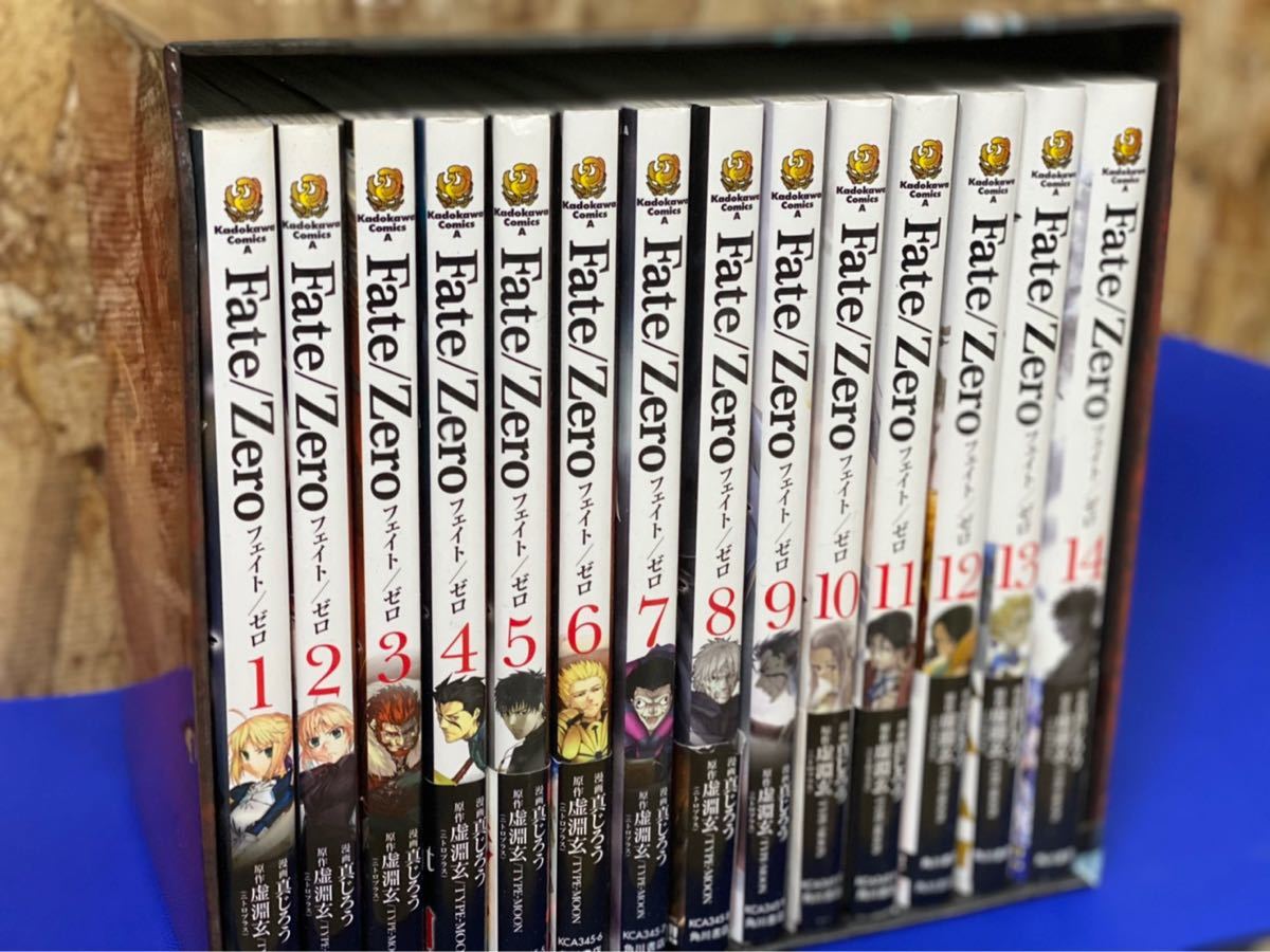 Fate/Zero 全14巻セット【ケース付き】全巻セット