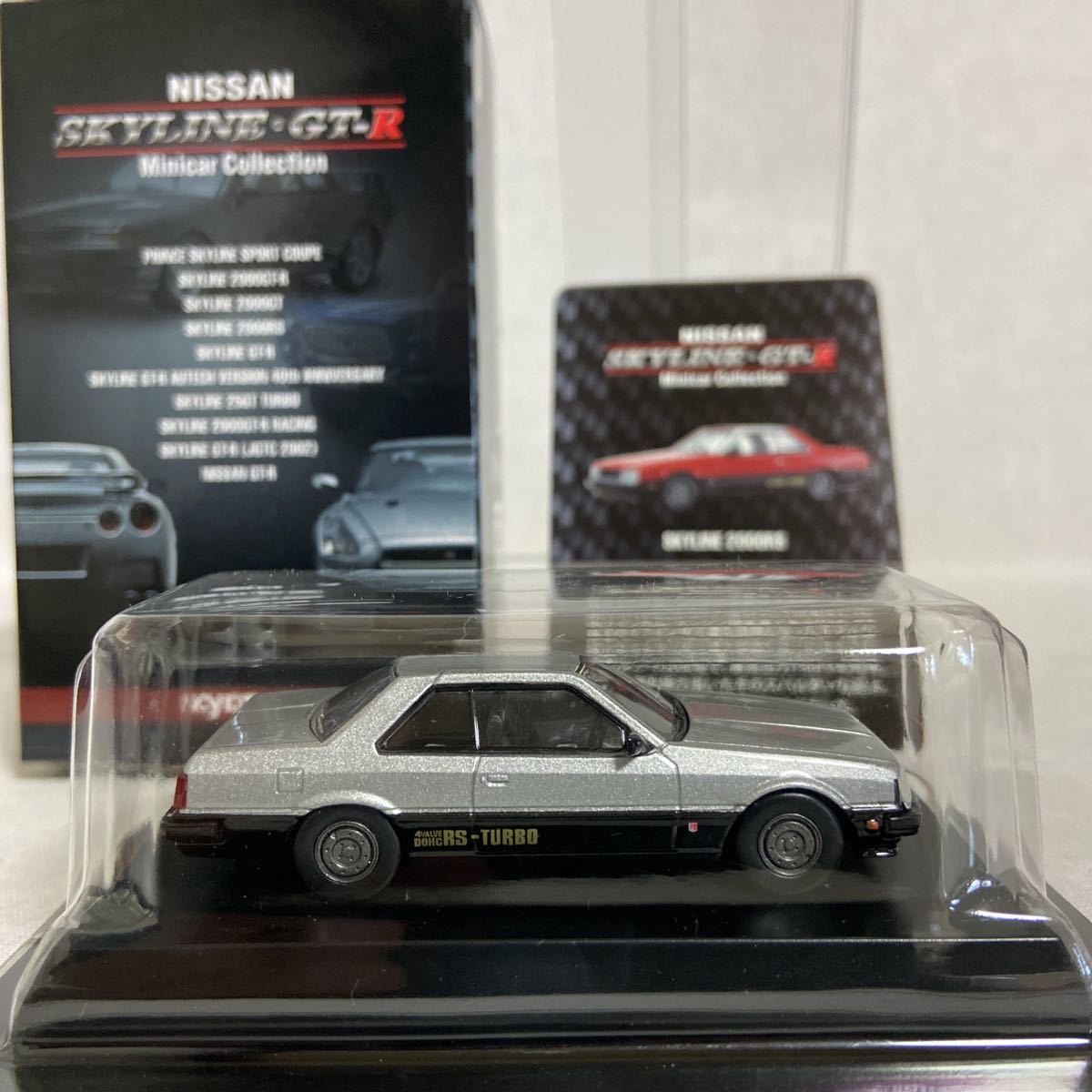 京商 1/64 日産 スカイライン 2000RS シルバー ミニカー　モデルカー 旧車 Nissan SKYLINE GT-R_画像4