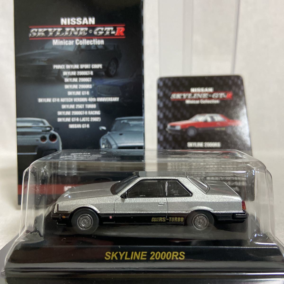 京商 1/64 日産 スカイライン 2000RS シルバー ミニカー　モデルカー 旧車 Nissan SKYLINE GT-R_画像2