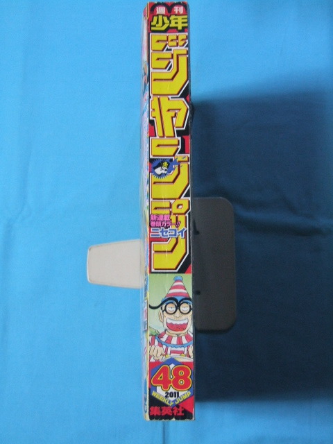 ヤフオク 中古 週刊少年ジャンプ 11年 48号 ニセコイ ヤフオク 中古 週刊少年ジャンプ 11年 48号 ニセコイ