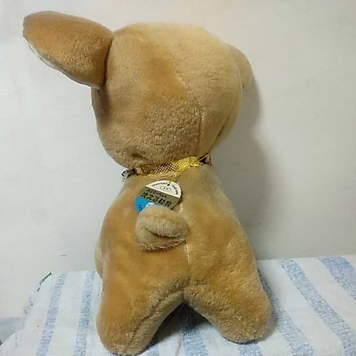 素晴らしい ぬいぐるみ 動物 クマ? イヌ? タグ付き あなたのペット 吉徳 その他