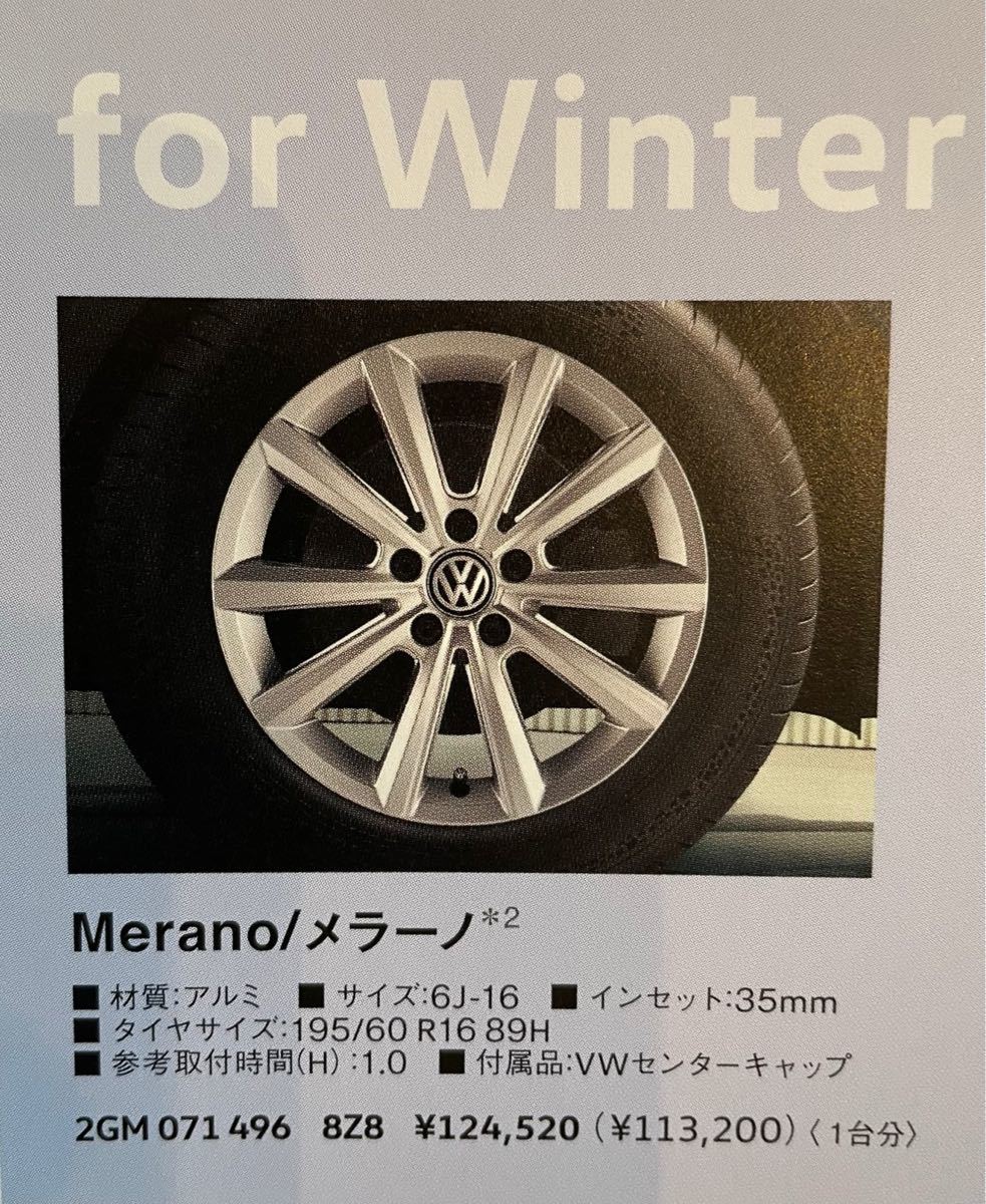 oya様専用 VW T-cross 大サービス特価 純正アルミホイール oya様専用 VW T-cross 大サービス特価 純正アルミホイール