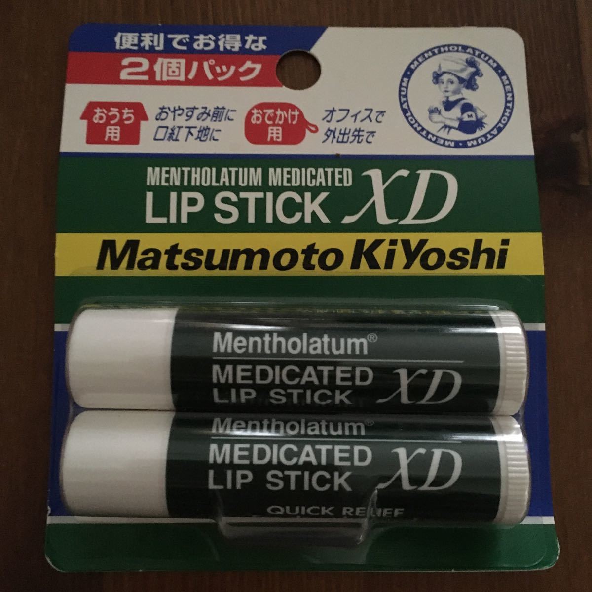 PayPayフリマ|薬用リップスティックXD 2個パック メンソレータム ロート製薬 マツモトキヨシ リップクリーム LIP PayPayフリマ|薬用リップスティックXD 2個パック メンソレータム ロート製薬 マツモトキヨシ リップクリーム LIP