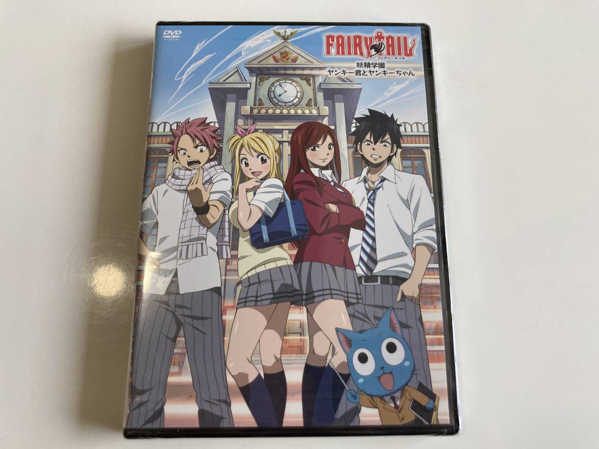 ヤフオク! - DVD ◇未開封◇「FAIRY TAIL フェアリーテイル...