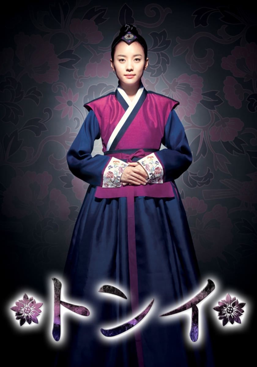 大人気韓国時代劇ドラマ!【トンイ】Blu-ray Disc全巻セット! 大人気韓国時代劇ドラマ!【トンイ】Blu-ray Disc全巻セット!