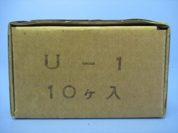 YAMANAKA ユニットスタンド用連結具 ツメ付 U-1 10個入り y672_画像8