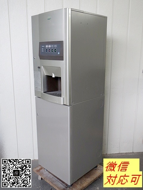 ホシザキ 給茶機 ティーサーバー キャビネット付 連続100杯タイプ W450×D480×H1490 2013年 ATE-100HWA1 単相100V/商品番号:210312-Y2_画像2