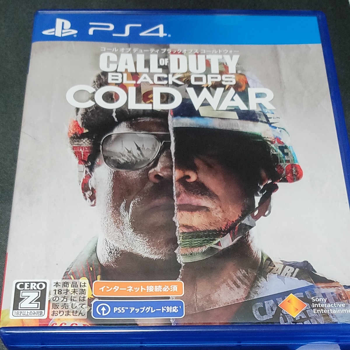 コール オブ デューティ ブラックオプス コールドウォー COD BLACK OPS COLD WAR PS4